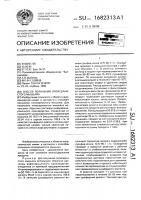 Способ получения пятисернистого мышьяка Способ получения пятисернистого мышьяка