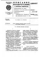 Абразивно-алмазный инструмент Абразивно-алмазный инструмент