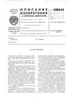 Реле времени Реле времени