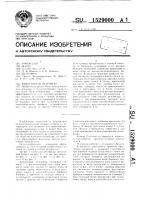 Криогенный резервуар Криогенный резервуар