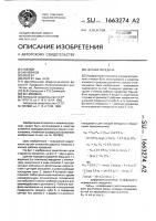 Цепная передача Цепная передача
