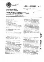 Коаксиальный разъем и способ его изготовления Коаксиальный разъем и способ его изготовления