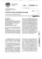 Способ сушки железорудного концентрата во вращающемся барабане Способ сушки железорудного концентрата во вращающемся барабане