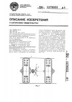 Пересыпной теплообменник вращающейся печи Пересыпной теплообменник вращающейся печи