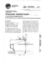 Гальваническимй модуль Гальваническимй модуль
