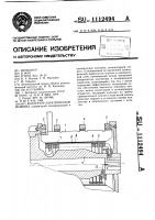 Коллектор электрической машины Коллектор электрической машины