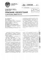 Узел выталкивания поковок из штампа Узел выталкивания поковок из штампа