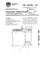 Манипулятор Манипулятор
