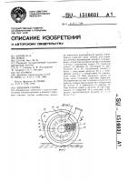 Зерновая сеялка Зерновая сеялка