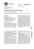 Водоохладитель Водоохладитель