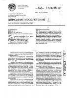 Керноотборник Керноотборник