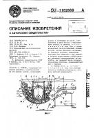 Бункер Бункер