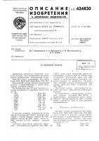 Матовая глазурьв п т 5r^mg ^^е^^^'^пп \1 -;-ч,'.гй b-is'jj.- ^ - ^.i', i Матовая глазурьв п т 5r^mg ^^е^^^'^пп \1 -;-ч,'.гй b-is'jj.- ^ - ^.i', i