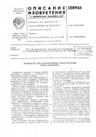 С-.союзная б. x. белостоцкий, н. м. коган, я. м. рутман и в. р. дмитриев, p'^y'^j, х'г''"р;''<у;.__1 '^''*блиотека С-.союзная б. x. белостоцкий, н. м. коган, я. м. рутман и в. р. дмитриев, p'^y'^j, х'г''"р;''<у;.__1 '^''*блиотека