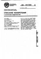 Цветомузыкальный инструмент Цветомузыкальный инструмент