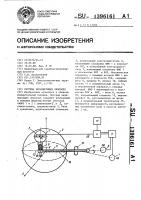 Система экранирующих оболочек Система экранирующих оболочек