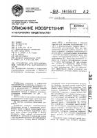 Устройство для регулирования температуры ваграночного дутья Устройство для регулирования температуры ваграночного дутья