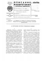 Мотальный механизм прядильной машины Мотальный механизм прядильной машины
