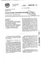 Способ анализа диэлектриков Способ анализа диэлектриков