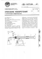 Ирригатор Ирригатор