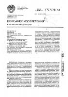 Машина для мойки и очистки корнеклубнеплодов Машина для мойки и очистки корнеклубнеплодов