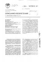Способ получения сферического силикагеля Способ получения сферического силикагеля