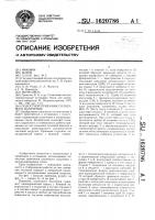 Полостной приемник солнечного излучения Полостной приемник солнечного излучения