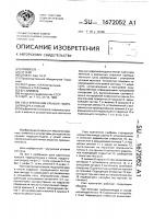 Узел крепления крышки гидроцилиндра к гильзе Узел крепления крышки гидроцилиндра к гильзе