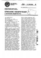Корректор резкости контуров телевизионного изображения Корректор резкости контуров телевизионного изображения