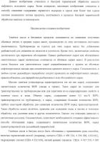 Модифицированная термическая обработка тяжелых углеводородов Модифицированная термическая обработка тяжелых углеводородов