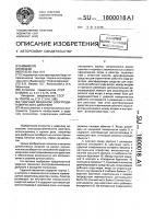 Ударный механизм электродинамического действия Ударный механизм электродинамического действия