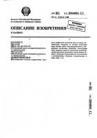 Монтажная плата Монтажная плата