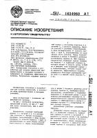 Погружной нагреватель Погружной нагреватель