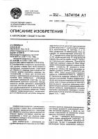 Ячейка однородной структуры Ячейка однородной структуры