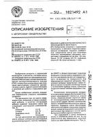 Шихта для получения пористого проницаемого материала Шихта для получения пористого проницаемого материала