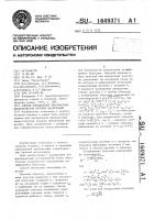 Способ определения прочностных характеристик хрупких материалов Способ определения прочностных характеристик хрупких материалов