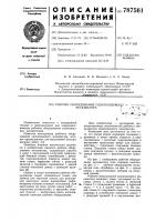 Рабочее оборудование одноковшового экскаватора Рабочее оборудование одноковшового экскаватора