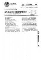 Способ получения муравьиной кислоты Способ получения муравьиной кислоты