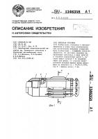 Шлицевая протяжка Шлицевая протяжка