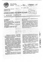 Распылитель лакокрасочных материалов Распылитель лакокрасочных материалов