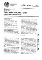 Способ получения пенталитийалюмината @ -модификации Способ получения пенталитийалюмината @ -модификации