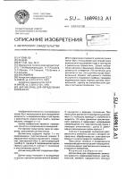 Датчик-зонд для определения влажности Датчик-зонд для определения влажности
