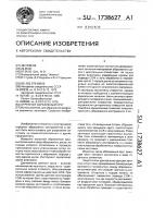 Отрезной абразивный круг Отрезной абразивный круг