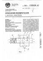 Влагоотделитель Влагоотделитель