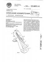 Циркулярный гидромассажер Циркулярный гидромассажер