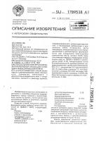 Способ получения водоразбавляемой краски для глубокой и флексографской печати Способ получения водоразбавляемой краски для глубокой и флексографской печати