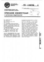 Гидравлические весы Гидравлические весы