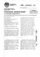 Лазерный спектрометр аэрозолей Лазерный спектрометр аэрозолей