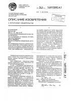 Многорядное соединение деталей Многорядное соединение деталей