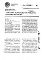 Способ моделирования трабекулярной костной ткани для дозиметрии фотонного ионизирующего излучения Способ моделирования трабекулярной костной ткани для дозиметрии фотонного ионизирующего излучения